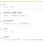 이정도면 레벨 <b>루키</b> 역주행 아님?