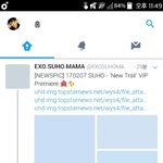 [EXO] ㅅ1발 짹 나만 이럼?