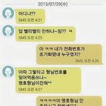 [EXO] <b>조폭</b>이랑 ㅋH톡한썰ㅋㅋㅋㅋㅋㅋ