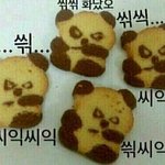 [드루와] 연예인이랑 <b>친분</b>있는사람있음?