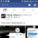 이거 <b>판</b><b>글</b> 아니냐