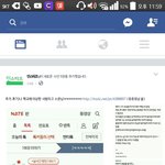[댓글부탁해] 인스티즈 불펌도 써야될것같다...얘들아