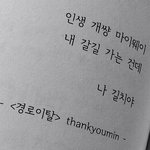 ㅁㅊ우리 <b>학년</b>에