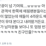 [BTOB] ㅉㅈ 인데 <b>응가</b> 골탬녹화날