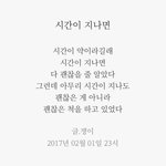 [조언부탁해] 짝사랑중인데 너무힘들어 도와줘