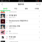 [방탄소년단] 이삐들 조금만 더 <b>힘내자</b>!!