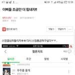 [방탄소년단] 박제