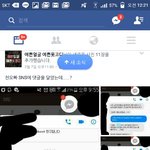 [드루와] 페북 <b>따봉</b>충 불펌 심각한데...??