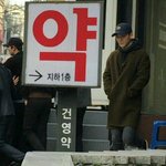 [EXO] 이거종대언<b>제임</b>?