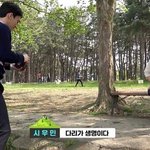 [시우민] (시우민)해시태그에 다리 <b>자랑대회</b>가 떴는데..