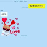 [인피니트] 부현형님 <b>생축</b>카톡