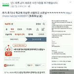 [드루와] 백날 페북불펌달아도 소용없는 이유