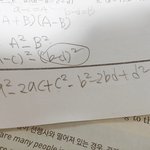 [댓글부탁해] 다항식의 곱셈 쉬운 <b>거어</b> ㅠㅠㅠㅜ