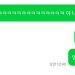 [EXO] 나 추반하는거 <b>버릇</b>됨