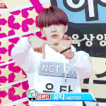 <b>nct</b>유타