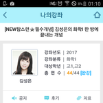 이비에스아이 강의 다운 ㅓ떻게하는지 아는 사람