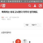 [EXO] 난 또 <b>아르</b>키뭬데스인줄