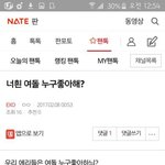 [EXO] 복습하다가 어마어마한 <b>뉴비</b> 봄