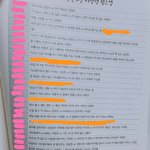 [EXO] 아까 저녁에 이거보고 조카 빵터짐