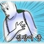 [댓글부탁해] 나 내일 반배정나는데 너무떨려진짜
