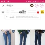 옷 골라<b>쥬</b>