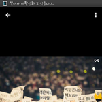 [방탄소년단] 한번만 봐주세요