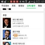 [EXO] 아 시 발 저것 <b>부터</b> 보이는 내가