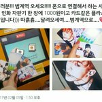 [EXO] 이거기계 범17계역말고 있는데 없음?