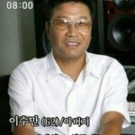 [EXO] 야 근데 엑소 넘 친근하니까 Mr <b>Lee</b>도