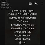 [방탄소년단] 이 흔한 <b>영어</b> 문장을 왜...
