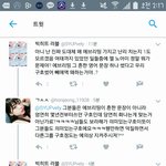 [방탄소년단] 짹 이 사람 너무 짜증나는데 어떡하냐