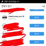 [EXO] 우리 <b>아빠</b>가 백현이네 어머님이랑 동창임