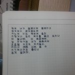 글씨 써줄까? <b>정자</b>체야