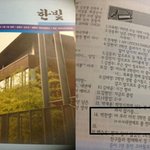 [EXO] 나 왜 이 사진 <b>처음</b> <b>봄</b>ㅅㅂ