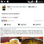 이거개맛잇겄다