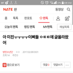 [방탄소년단] 밑글<b>캡쳐</b><b>본</b> 여기서봐 ㅂㅁㄱ하자