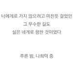 [조언부탁해] 너무슬프다