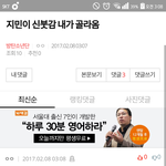 [방탄소년단] 지민이 <b>신붓감</b> 댓글 지혼자 다는거야