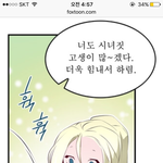 [EXO] <b>시녀</b>들한테 쓸만한 아주 유용한 좋은 짤을 찾았다.
