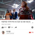 [EXO] 엑소 으르렁 뮤비<b>장소</b> (개궁금)
