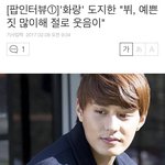 [방탄소년단] 도1<b>지한</b>님 ㅜㅜ 태형이언급