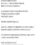 (펌) 현재 H.O.T.갤 <b>상황</b>.<b>jpg</b>