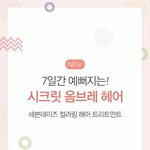 [EXO] <b>미쓰</b>하이거해본애있음?