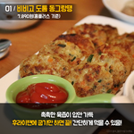 [간단해요] 자취생의 밥상을 픙요롭게 해주는 아이템