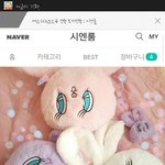 인형 색 골라주라