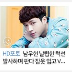 [인피니트] 악 심쿵 네2버