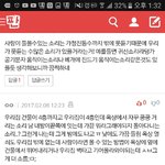 애들아 나 죽을뻔했어 화장실에서