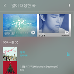 [인피니트] 많이 <b>재생</b>한 곡
