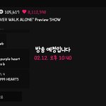 [방탄소년단] 이삐들 태태앱