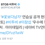 [BTOB] 창솝 연습현장 대박,,,(링크추가)